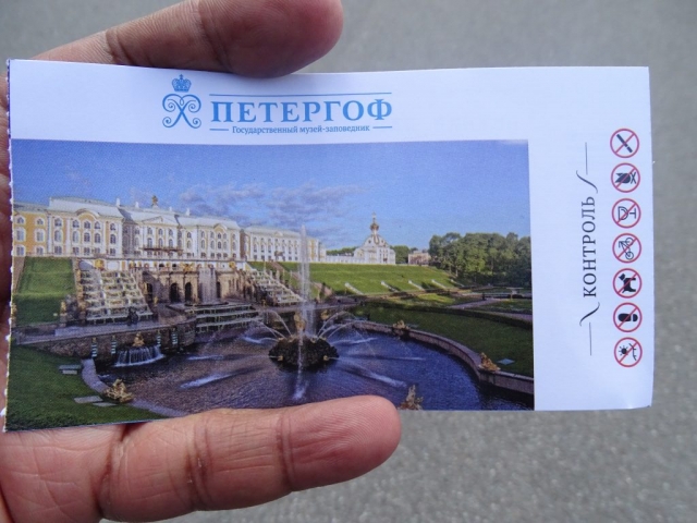Billet d'entrée Palais Peterhof