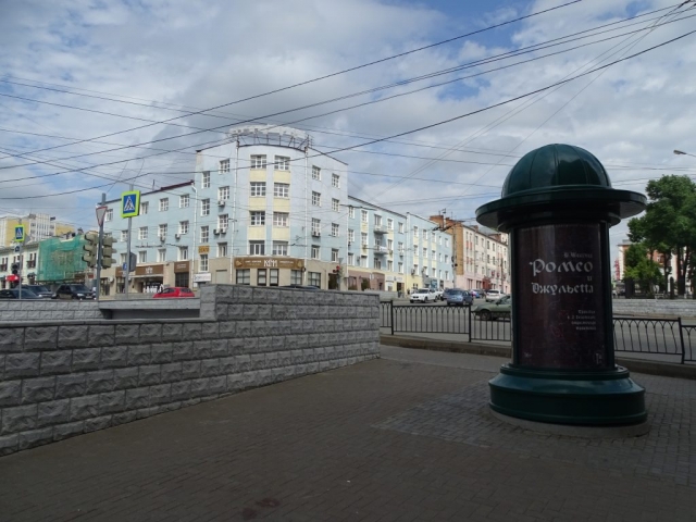 Ijevsk, la ville