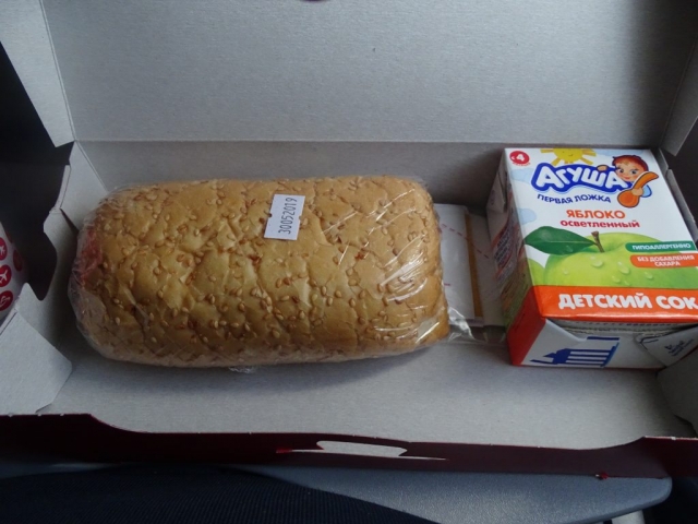 COLLATION URAL AIRLINES