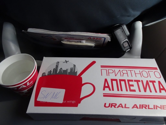 COLLATION URAL AIRLINES